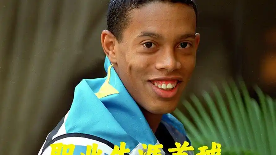 的优秀运动
